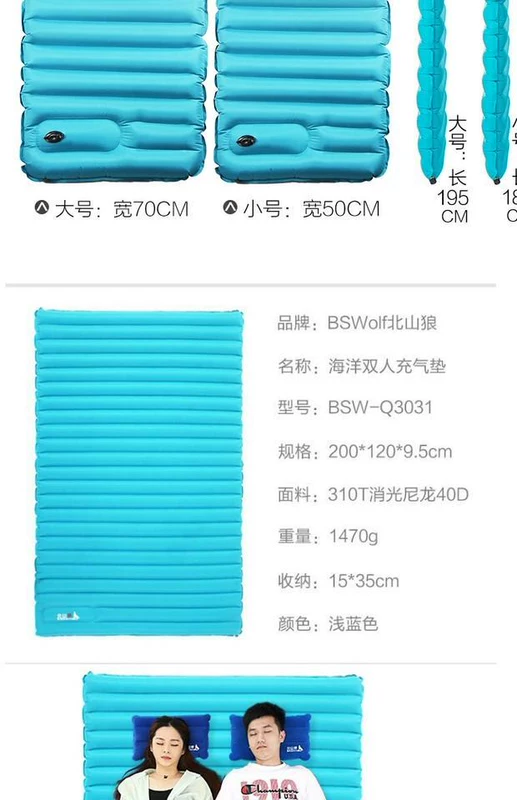 Beishan Wolf túi xách tay bơm hơi ngoài trời lều nệm cắm trại đơn mở rộng dày siêu nhẹ đệm không khí - Thảm chống ẩm / Mat / Gối tấm trải picnic