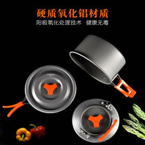 Outdoor Pot picnic supplies equipment pot field cookware set picnic camping camping portable outdoor pot