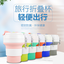 Retractable silicone folding Cup travel outdoor portable wash cup business creative men and women drinking cup with lid