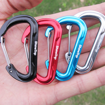 Outdoor multi-function carabiner hook quick-hanging D-type aluminum alloy keychain backpack water bottle hanging buckle Male safety buckle