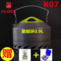 Love Road passenger Alocs collection heat jug energy ring kettle CW-K07 outdoor camping tea outdoor coffee maker