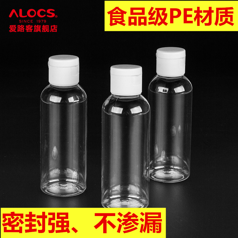 Outdoor seasoning bottle set Portable transparent liquid pointed mouth Mini oil salt sauce vinegar camping sealed plastic bottle