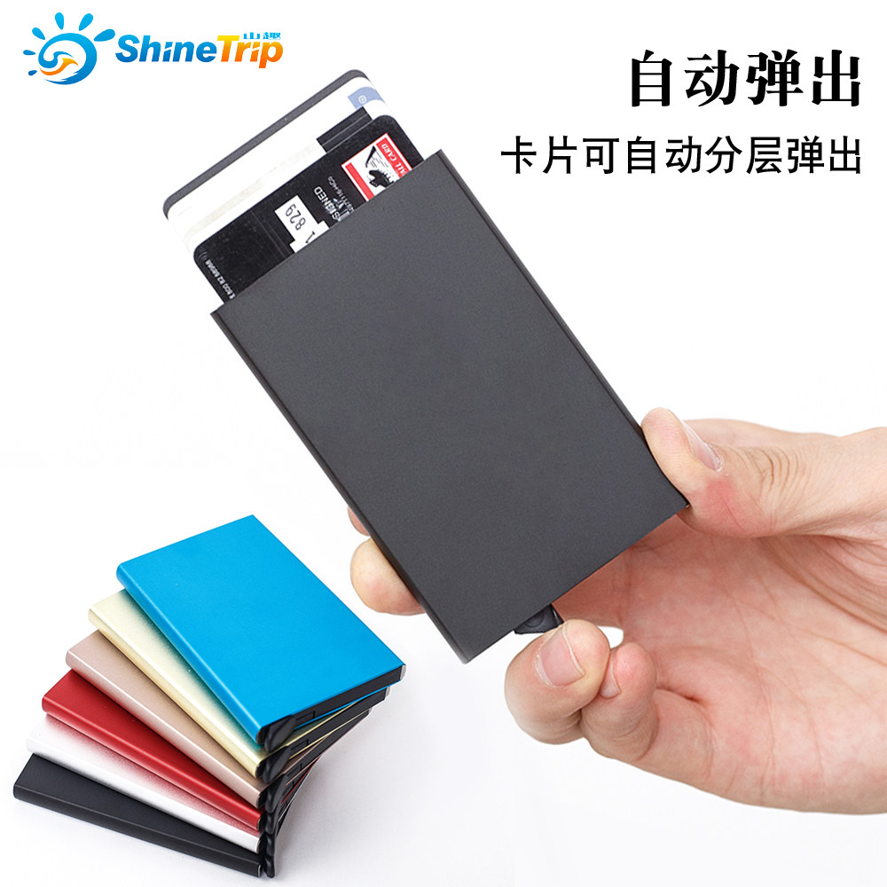 Automatic name sheet clip hand-push portable name sheet box Men's metal card sheet box Custom lettering