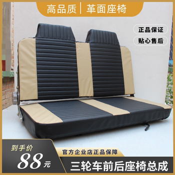 ບ່ອນນັ່ງສອງແຖວ ບ່ອນນັ່ງທາງຫນ້າ ເບາະນັ່ງຫລັງ