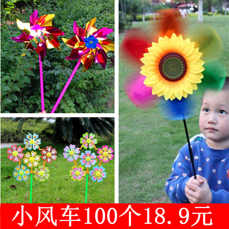 Children's smiling traditional sunflower cartoon windmill toy hot selling street stall cartoon pattern windmill toy