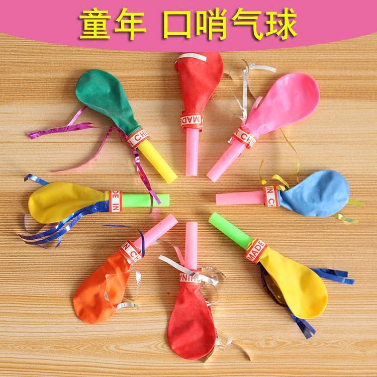 Trumpet Children's Whistling Blowing Balloon Horn Gold Silk Balloon Baby Birthday Arrangement Toy Gift