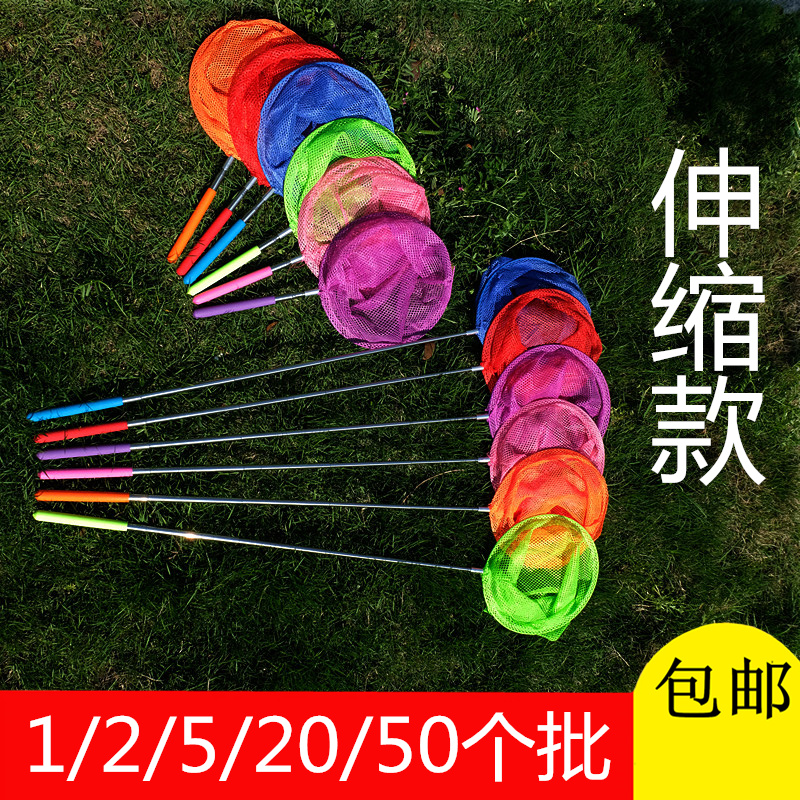 Catch girls tadpoles and children are easy to use sturdy catching butterfly nets insect nets children outdoor catching dragonflies fishing small fish nets