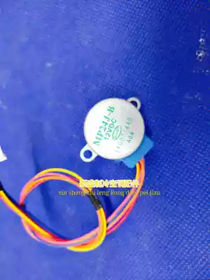 Zhigao spare parts pendulum leaf synchronous swept wind guide stepper motor MP24J-B brand new original 12V