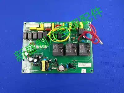Original Zhigao air conditioning computer board motherboard PP351eD001-Y control board motherboard Z51L-VF51-4DB-HM