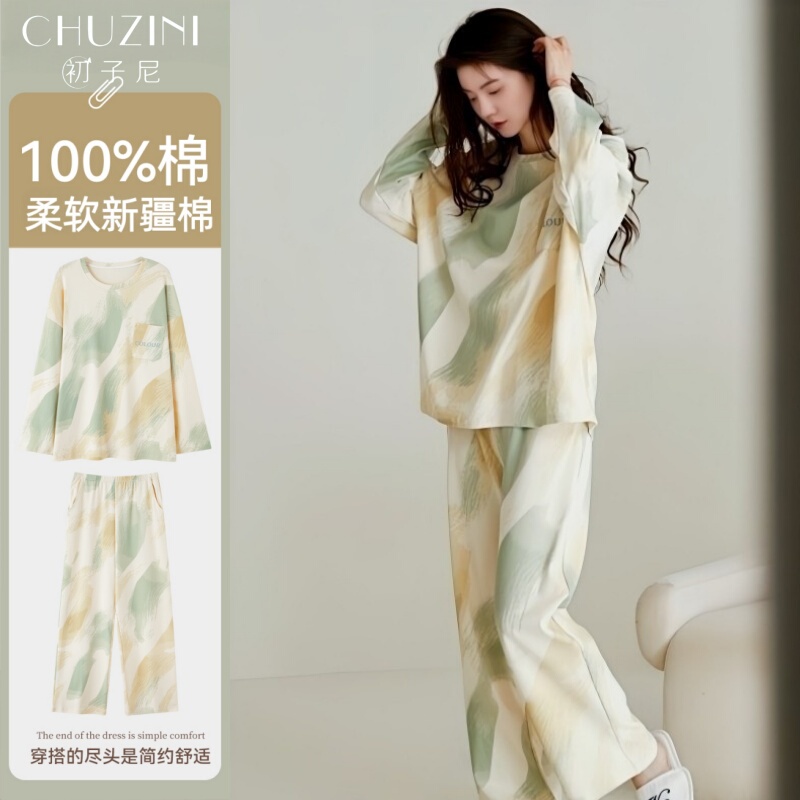 2025 New Style Pajamas for Women, Spring & Fall, Winter, Pure Cotton, Long-Sleeved, Can Be Worn Outside, Home Clothes, Casual Women's Cotton Suits