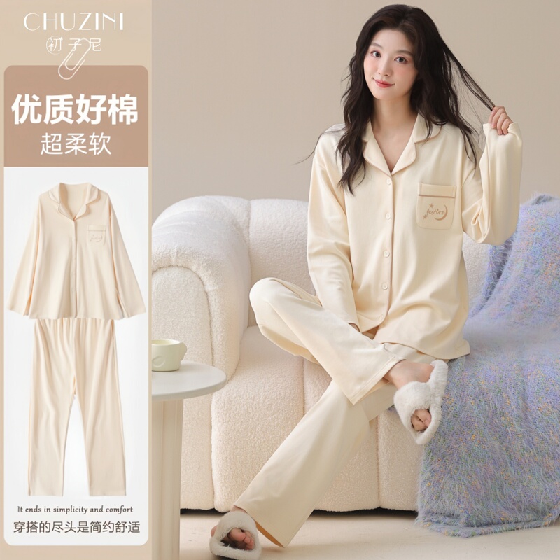 Fenteng Ke'An Pure Cotton Pajamas for Women, Autumn 2026 Style, Soft Long-Sleeved Cardigan, Solid Color Loungewear Set, Can Be Worn Outside Fenteng Ke'An Pure Cotton Pajamas for Women, Autumn 2026 Style, Soft Long-Sleeved Cardigan, Solid Color Loungewear Set, Can Be Worn Outside