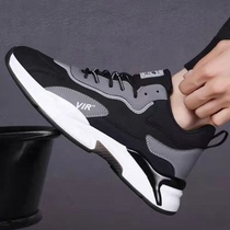 Mens shoes autumn and winter sports and leisure shoes lightweight soft bottom all-match old shoes Korean style trendy leather thick-soled shoes men