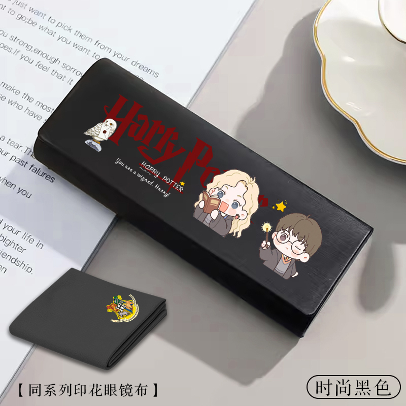 Harry Potter Series Collaboration Simple Sunglasses Case Anti-Pressure Storage Box Eyeglasses Case Portable and Pressure-Resistant