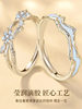 Forget-Me-Not Romantic Flower Branch Couple Rings 925 Light Luxury Niche Versatile Qixi Valentine's Day Gift for Men and Women