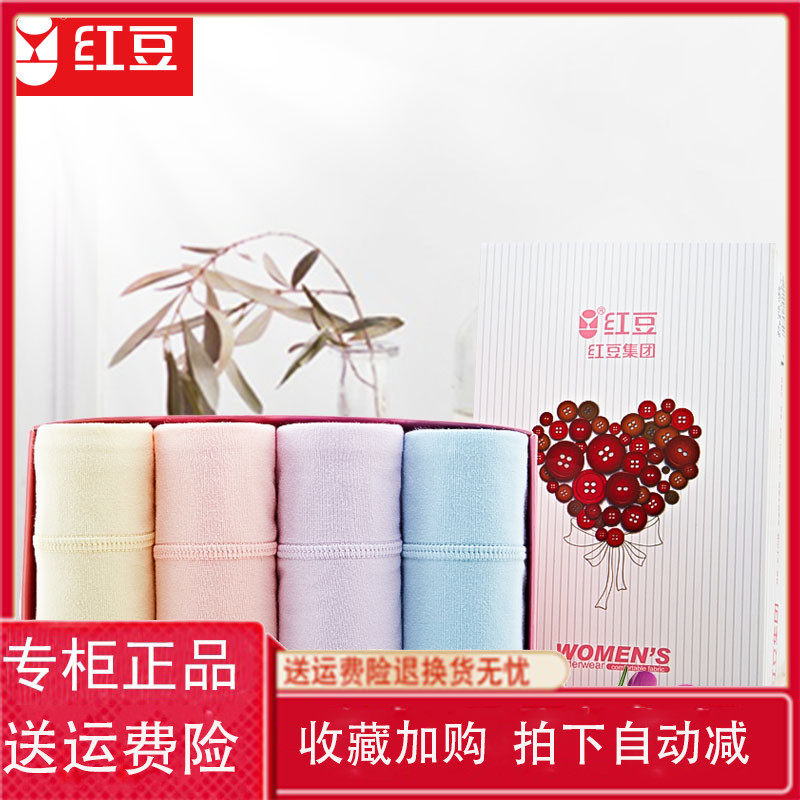 4 pieces of red bean underwear women's pure cotton mid-waist women's large size 100% cotton crotch girl student cute triangle shorts