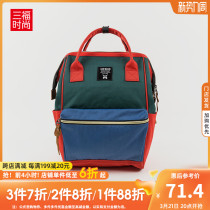Three Fu Men And Womens Campus Wind Travel Fashion Casual Double Shoulder Bag Students Large Capacity Backpacks 387960