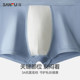 Sanfu Men's Boxer Stretch 3-pack Underwear Antibacterial Healthy Solid Color Basic Stretch Comfort Underwear 431413Z