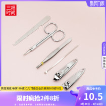 This Comfort Series Personal Care Tool Suit Travel Home Everyday Life Appliances 391229