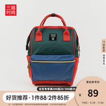 Sanfu men and women ins campus style Travel fashion leisure shoulder bag students large capacity backpack 387960