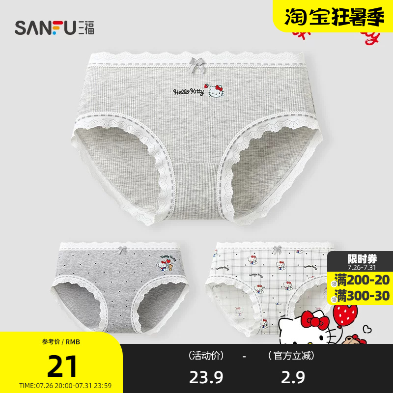 [Hello Kitty Official Licensed Series] Women's Summer Gray Group Printed Underwear 522796