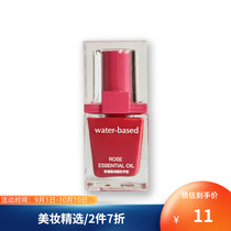 Sanfu rose essential oil tear armor color waterproof quick-drying peelable nail nail polish 11ml 766607