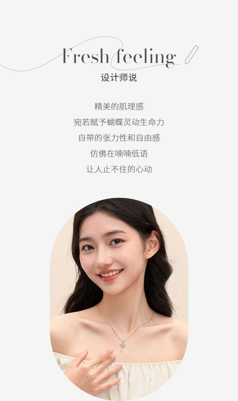 Серебряное ожерелье 三福925银蝴蝶短项链繁星设计小众时尚银项链配饰单条839675款 Sanford