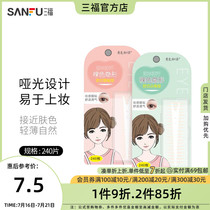 Naked Pigmented Mymesh With Natural Enlarged Blindfold Invisible Invisible Double Eyeskin Patch 240 Pieces 423928