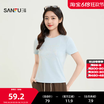 ເສື້ອຍືດສັ້ນ sanfu 2026 summer marine pattern beaded round neck fashion short top women 520095