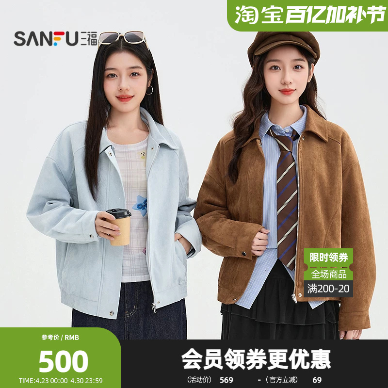 Sanfu Thickened Women's Jacket 2026 Winter Suede Cotton-Padded Jacket Warm Jacket Top Women's Clothing 506903