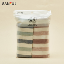 Simple cotton yarn blend square towel travel home wash soft towel 2 (Specification: 35*35)