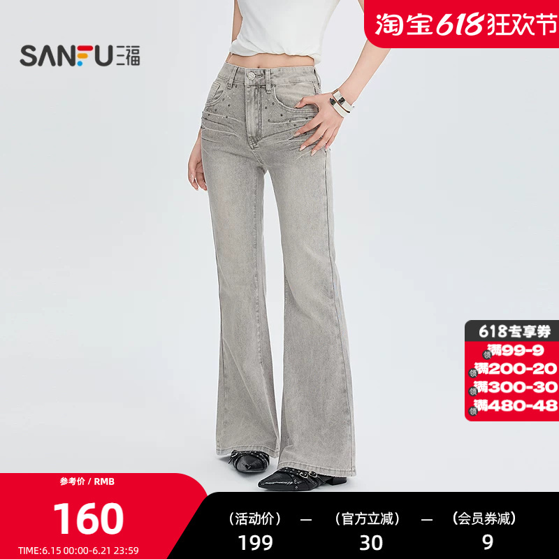 Sanfu Jeans 2026 Summer Rivet and Rhinestone Flared Pants Fashion Street Style Long Pants Women's Clothing 526079