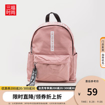 Sanfu 2021 trendy sports backpack womens shoulders Korean version of college style student schoolbag male and female 370450