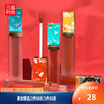 Loli Lena retro Velvet Lip Glaze moisturizing easy to color color color is not easy to decolorize lipstick 417487