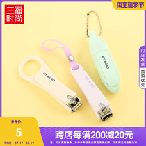(Sanfu)Mingli creative fashion portable nail scissors Sharp and compact nail clippers Nail clippers 363662