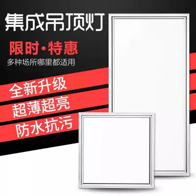 Modern flat-top suspended ceiling LED light ceiling chandelier 60*60 integrated ceiling light dining room ultra-thin 300x60030x60