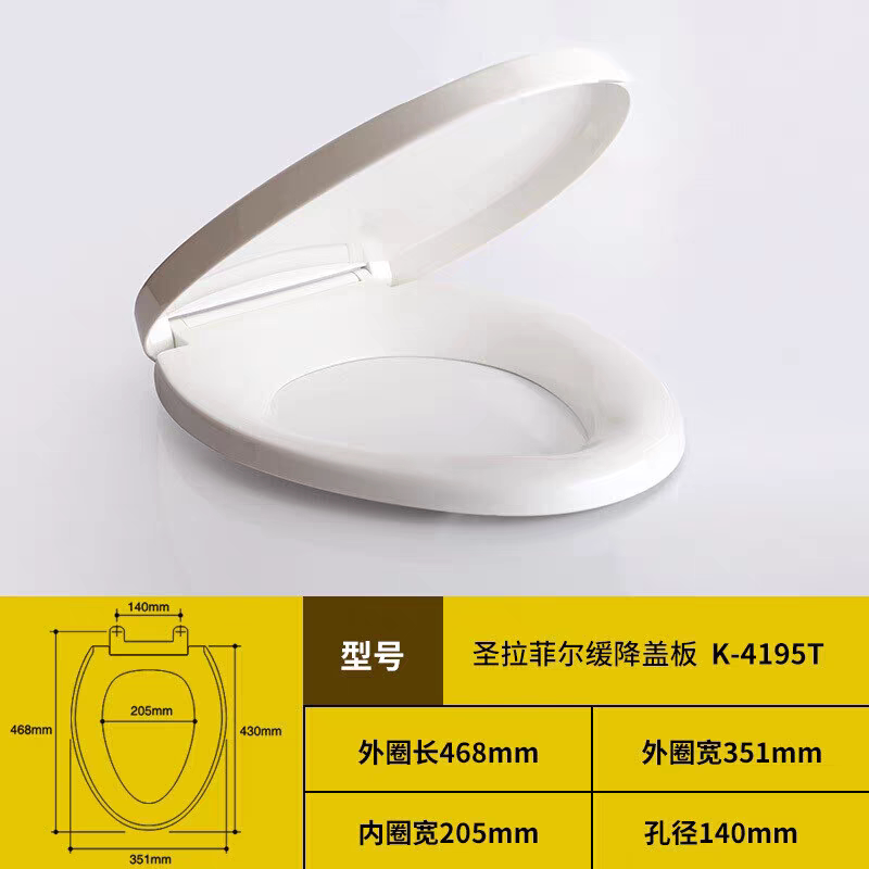Kohler K-4195T-0/77380/4636/4087/8827/4713 Buffer Cover Toilet Seat