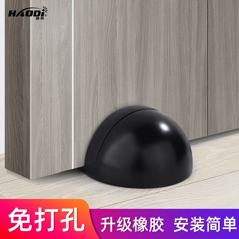Dressing room Free to punch anti-banging door Top thickened Rubber obstructer ground Muted Door Stopper Invisible Door Bumper Thickened Turtle Top