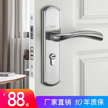 Stainless steel indoor bedroom door lock household door lock silent Solid Wood Wood wood door lock toilet toilet door lock lock