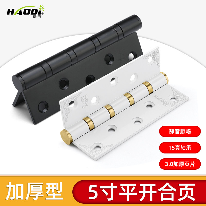 Thickened 5 inch hinge stainless steel flush opening black 15 bearing hinge door solid wood door loose leaf single piece price