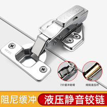 304 stainless steel cabinet door hinge wardrobe aircraft pipe hinge in bending straight bending damping hydraulic buffer hinge