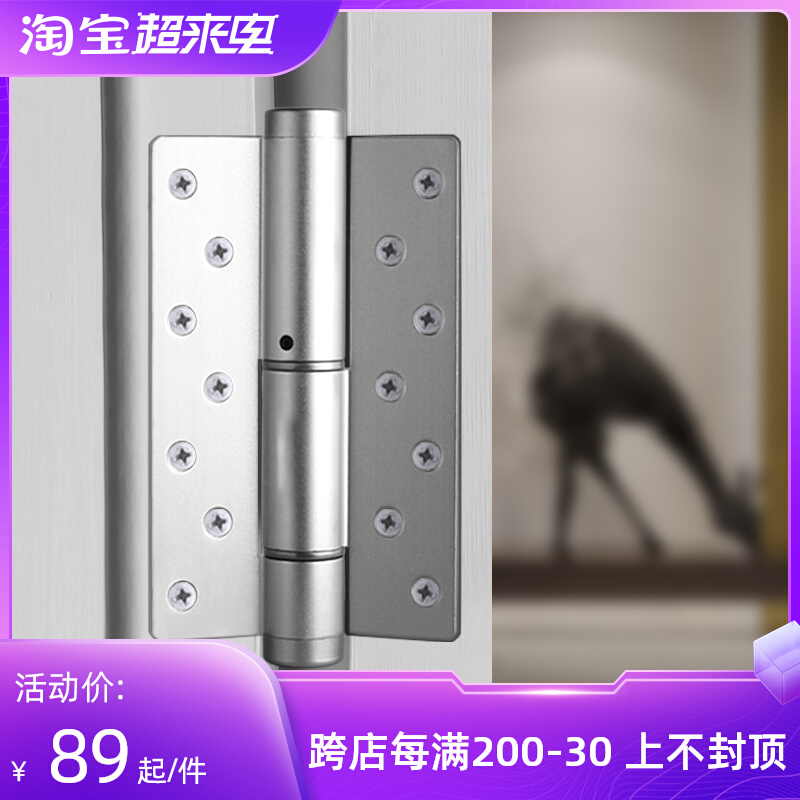 Thickened invisible door hydraulic hinge Automatic door closure behind closed door closed door closed door Self-closed hinge