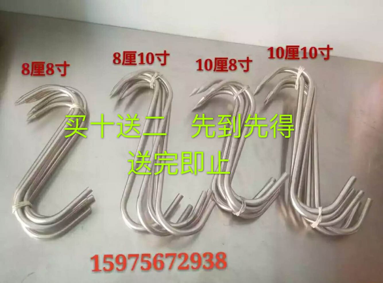10 c304 stainless steel peg S single hook with pork beef mutton special hook S hook special S hook