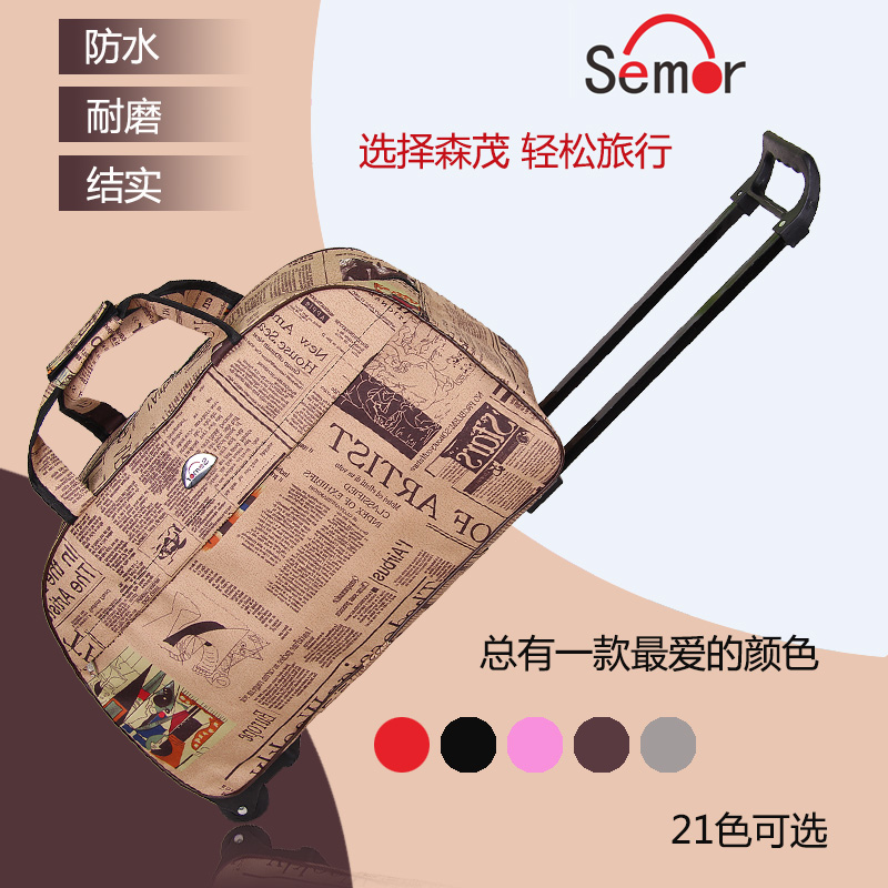 Pull Rod Bag Travel Bag Waterproof Luggage Wrap Pull Rod Handbag men and women Large-capacity check-in packages Tourism-Taobao