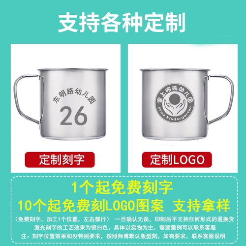 Детская металлическая чайная чашка из нержавеющей стали для детского сада