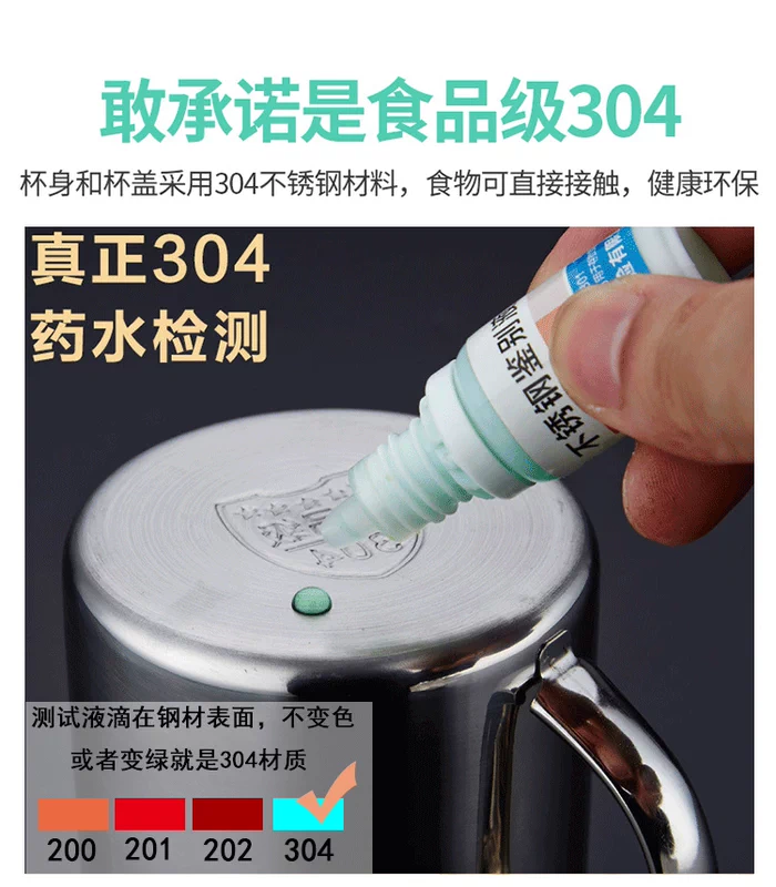Cốc inox 304 dày tách uống tách trà có nắp mẫu giáo trẻ em học sinh cốc chữ tay cốc - Tách
