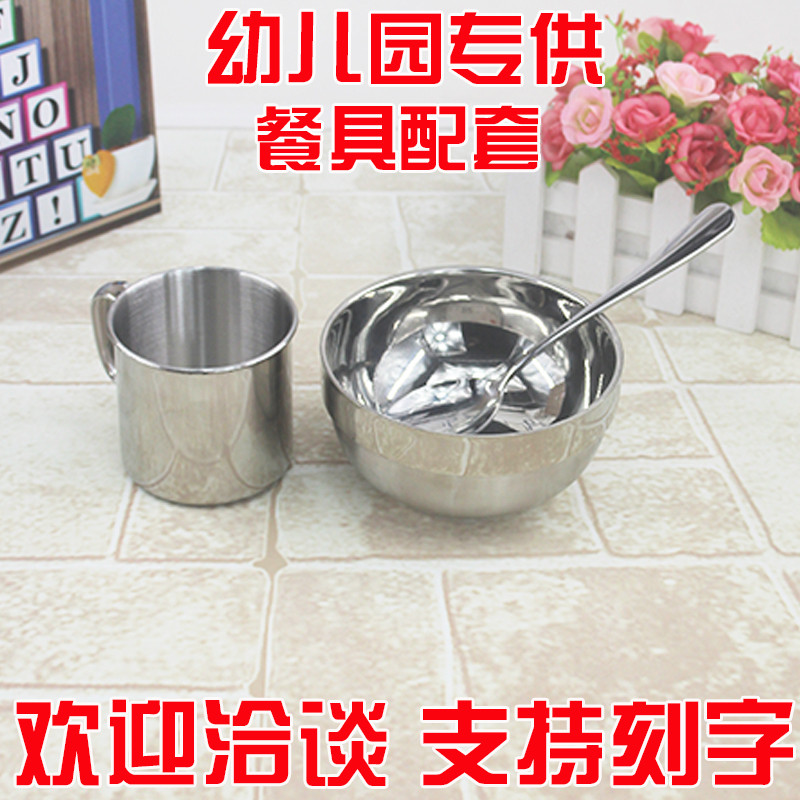Kindergarten Tableware Set Stainless Steel Spoon Cup Bowl Kindergarten Cup Spoon Double-Layer Anti-Scald Bowl Supports Engraving