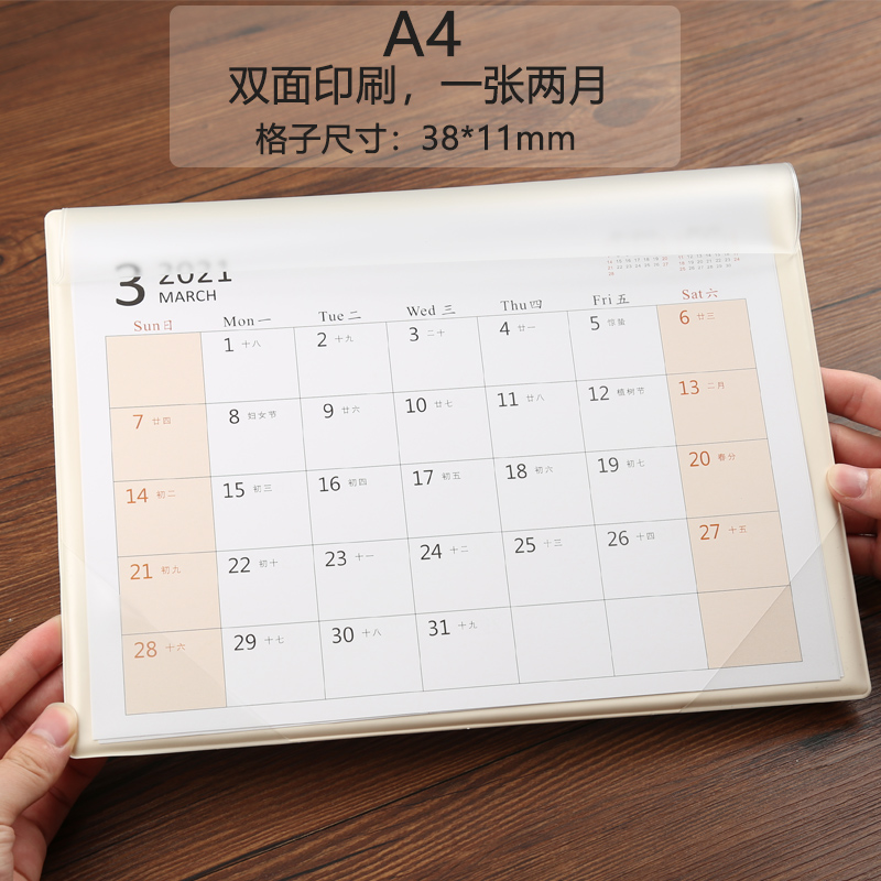 2021 Niu New Year S Day Table Calendar Business Office Note Table Calendar Calendar Table Mat Calendar niu fall 2021 calendar