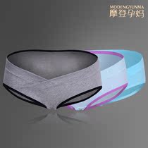(3 Dress) Modengestation Pregnancy Underwear Low Waist Toabdominal Gestation Maternal Pregnancy Big Code Pregnancy Shorts Underwear