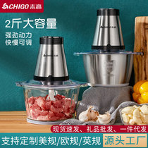 Chigo meat grinder electric multifunctional cooking wall breaking machine stainless steel meat grinder Chigo CH-10A