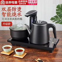 Household electric hot water kettle automatic water 304 stainless steel set self-priming tea maker